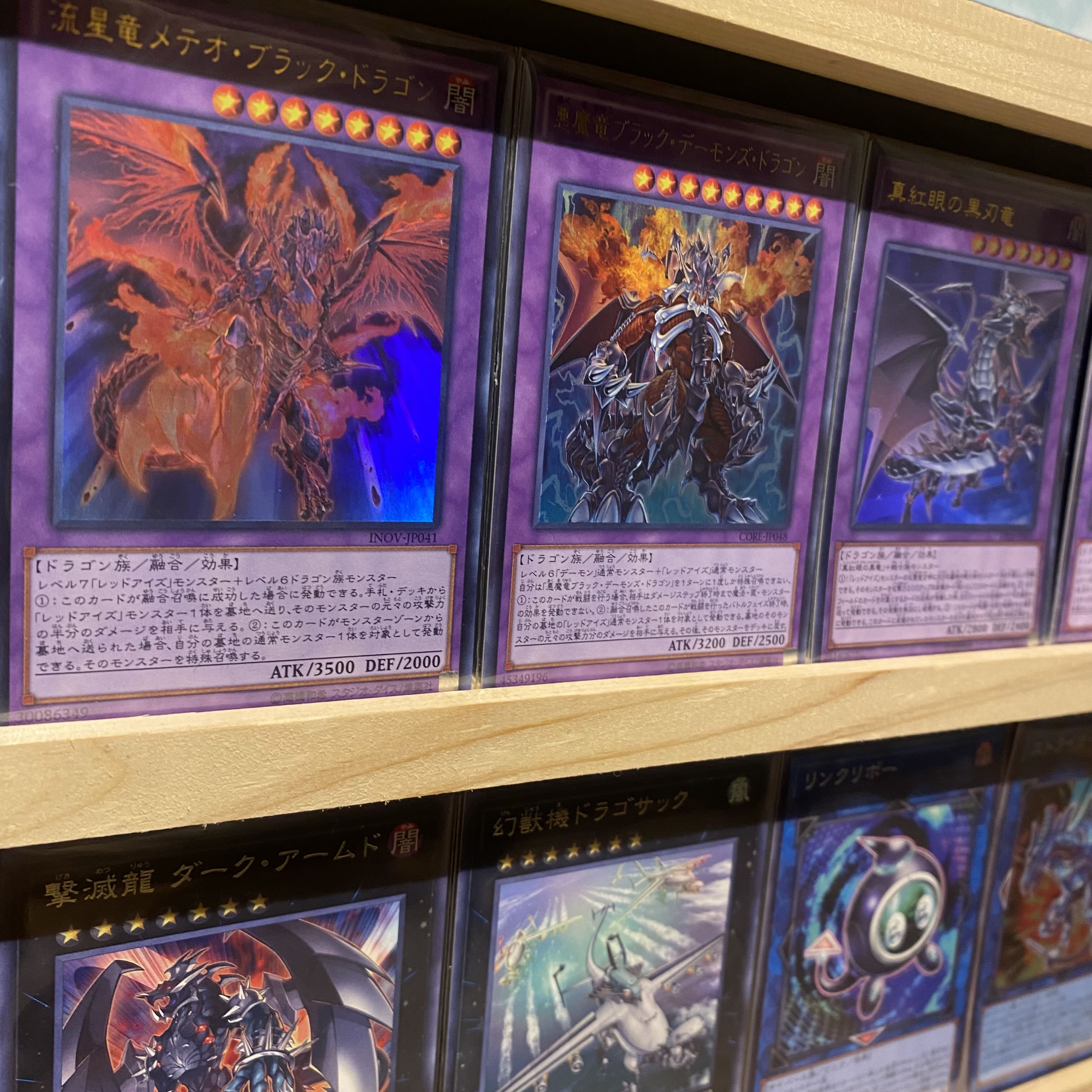 即日発送！【真紅眼の黒竜】レッドアイズ デッキ 遊戯王 城之内克也