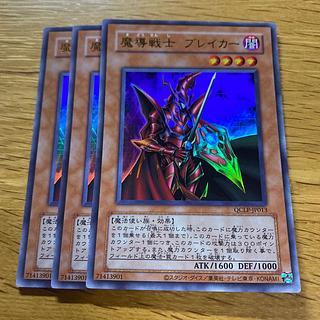 魔導戦士 ブレイカー」の激安通販 | magi