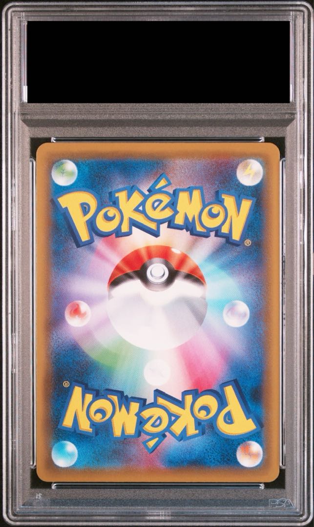 PSA10】メイ sr PSA10】 メイ SR PSA10】メイ SR メイ sr psa10