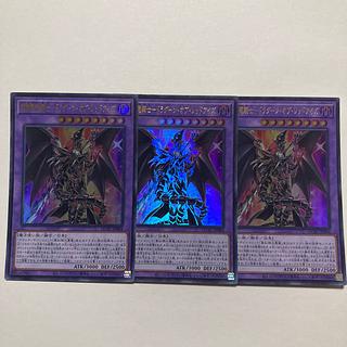 超魔導竜騎士-ドラグーン・オブ・レッドアイズ」の激安通販 | magi