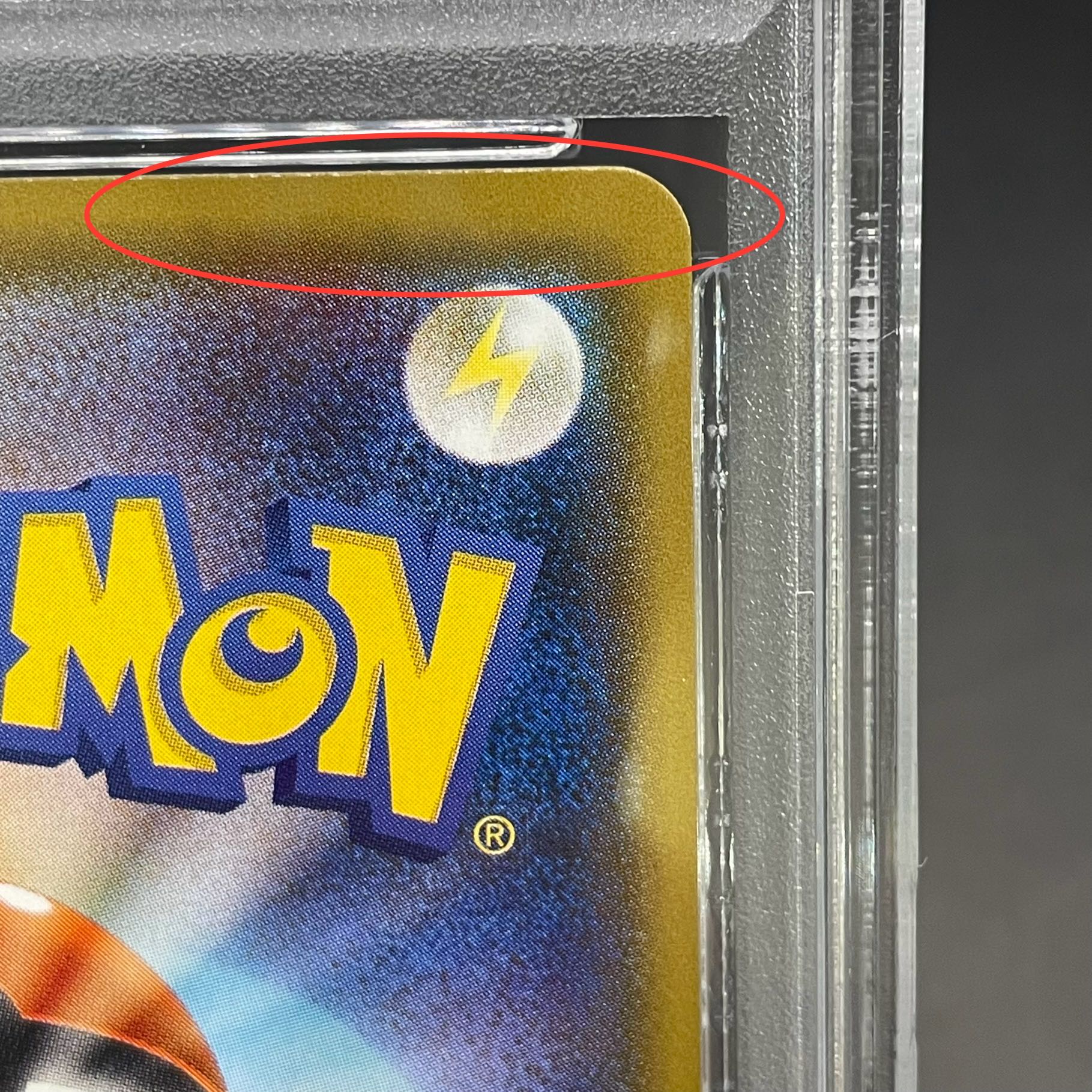 PSA10】ミュウツー＆ミュウGX SR 098/094 1枚の通販 土日祝休@magi公式