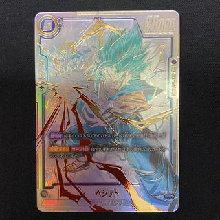 ドラゴンボールフュージョンワールド『烈火の闘気』のギガンティック