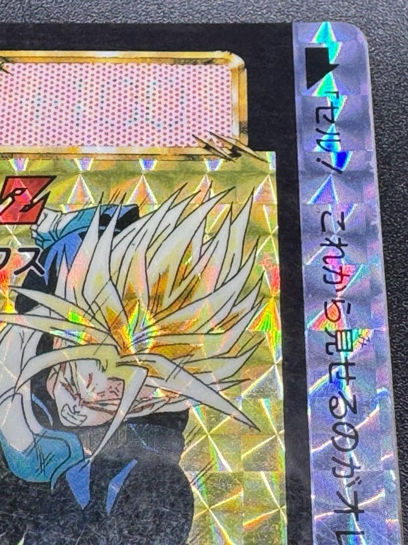 ドラゴンボール カードダス #510 トランクス 1枚の通販 トレカ