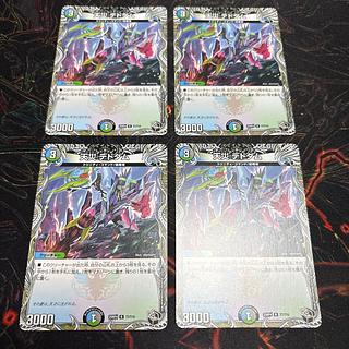 天災 デドダム」の激安通販 | magi