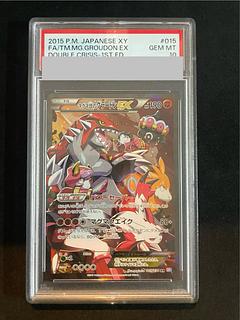 マグマ団VSアクア団 ダブルクライシス」の激安通販 | magi