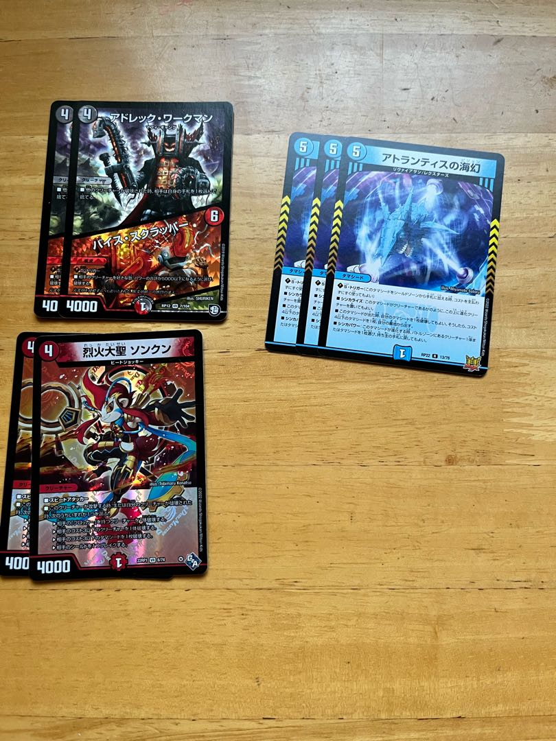 よ*奨様 デュエルマスターズ 引退品 引退品 デュエルマスターズ 引退品