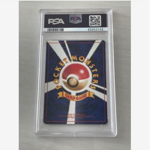 PSA 7 旧裏 ポケモンカード かえんリザードン マークあり 1枚の通販