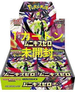 ポケモン カートン」の激安通販 | magi