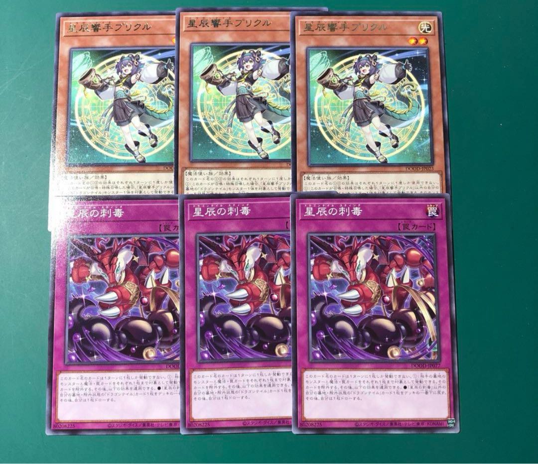 遊戯王 k9 新規 デッキパーツ 1枚の通販 レッドアイ（1831063400） | magi