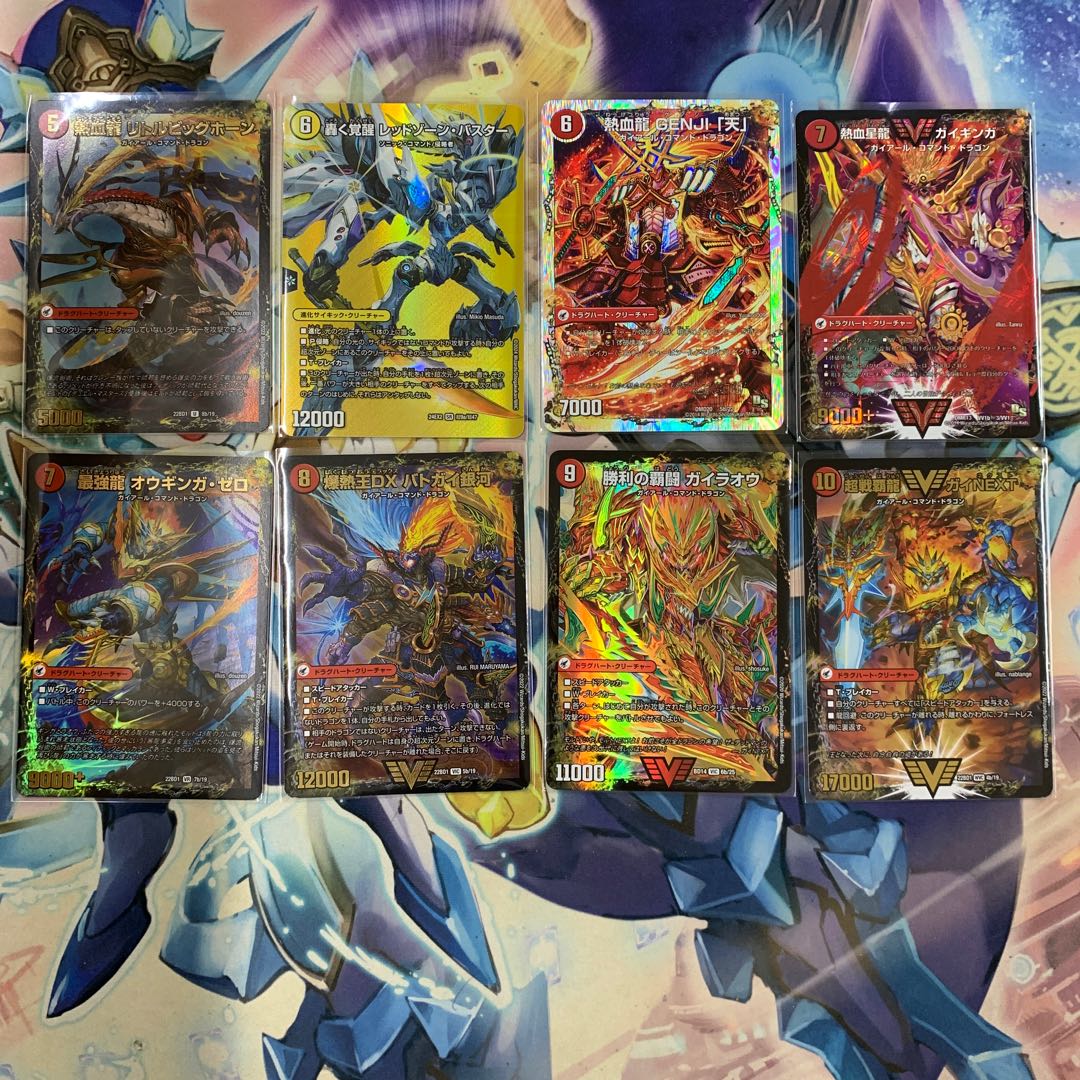 リースモルト デュエマ構築済みデッキ バトライ刃＆レッドゾーン