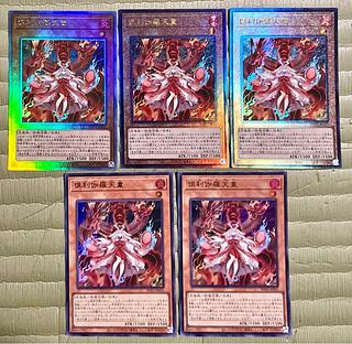 汎用 遊戯王」の激安通販 | magi