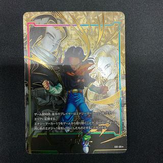 フュージョンワールド エナジーマーカー パラレル高額カードの相場