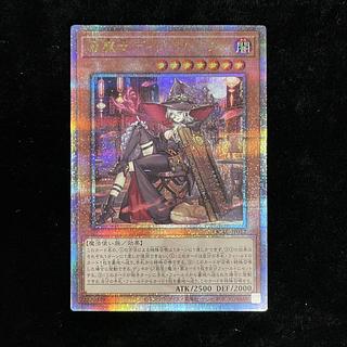 ディアベルスター 25」の激安通販 | magi