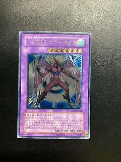 E・HERO エアー・ネオス アルティメットレア」の激安通販 | magi