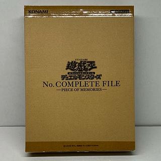 ナンバーズコンプリートファイル」の激安通販 | magi