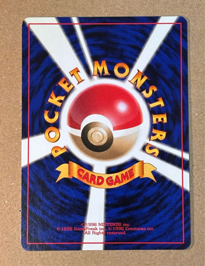 エリカ 【エリカ ポケモンジム第2弾 タマムシシティジム エリカ 014