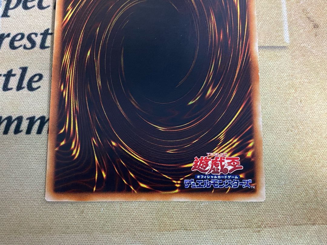 遊戯王 三幻魔 神炎皇ウリア 降雷皇ハモン 幻魔皇ラビエル SOIレリーフ