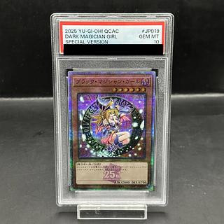 ブラックマジシャンガール 25」の激安通販 | magi