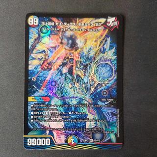 モモミーズ」の激安通販 | magi