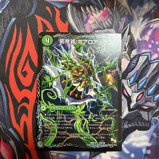 ボアロアックス」の激安通販 | magi