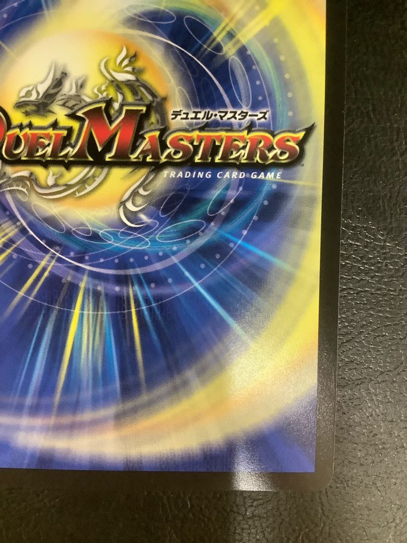 ① 流星のガイアッシュ・カイザー(神アート) SR 4/5 1枚の通販 遊ING