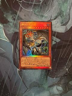 遊戯王 OCG 調和ノ天救竜 プリシク＆アルティメット セット 遊戯王 OCG