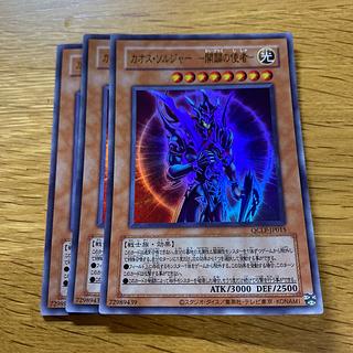 カオスソルジャー ウルトラ」の激安通販 | magi