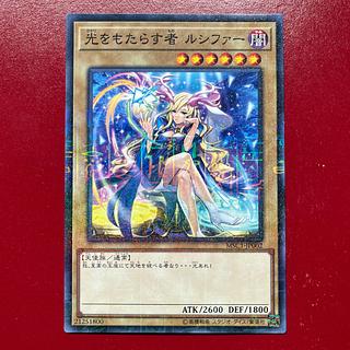 光をもたらす者 ルシファー」の激安通販 | magi