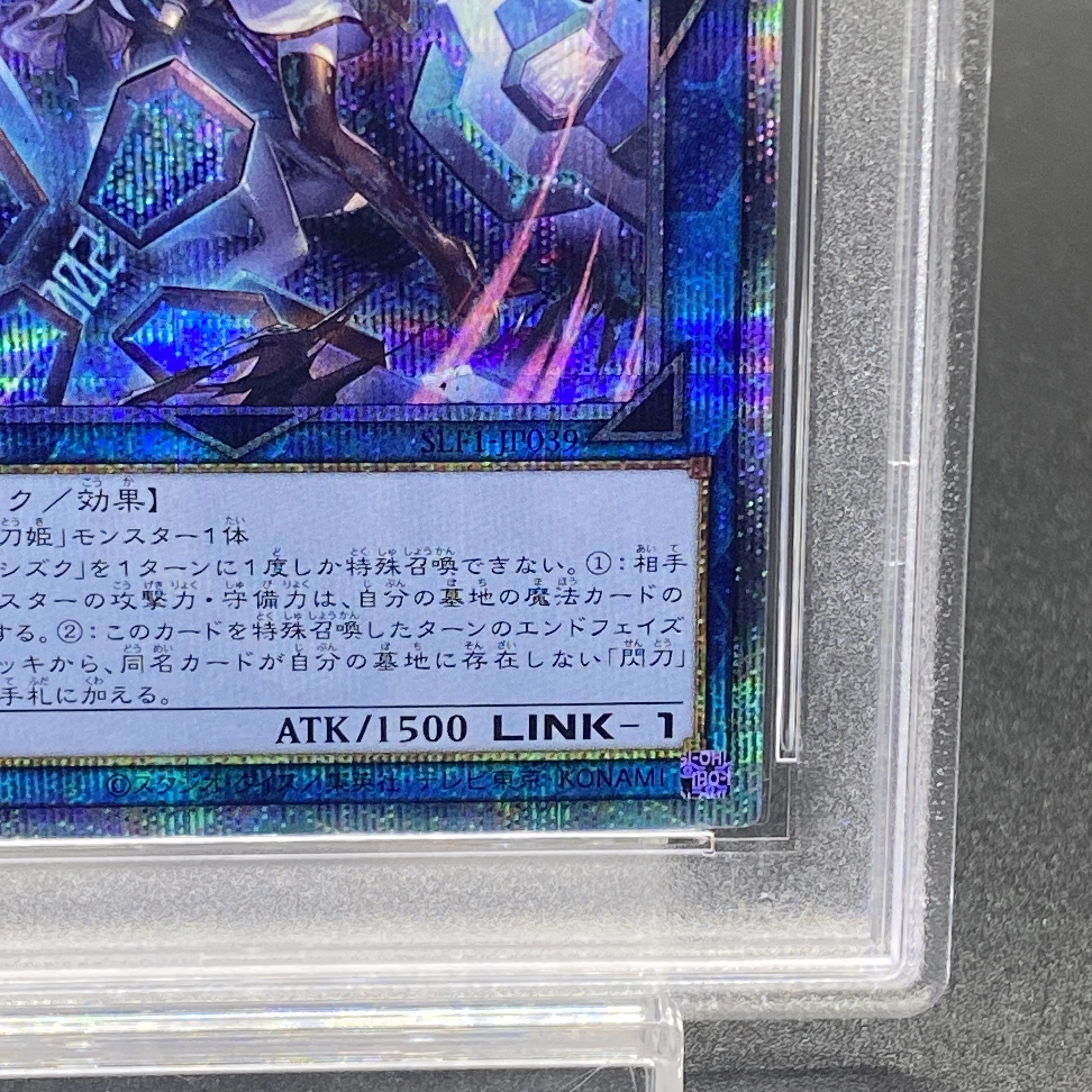 ARS9】リミッター解除 25th QCAC 新イラスト リミッター解除(25thレア