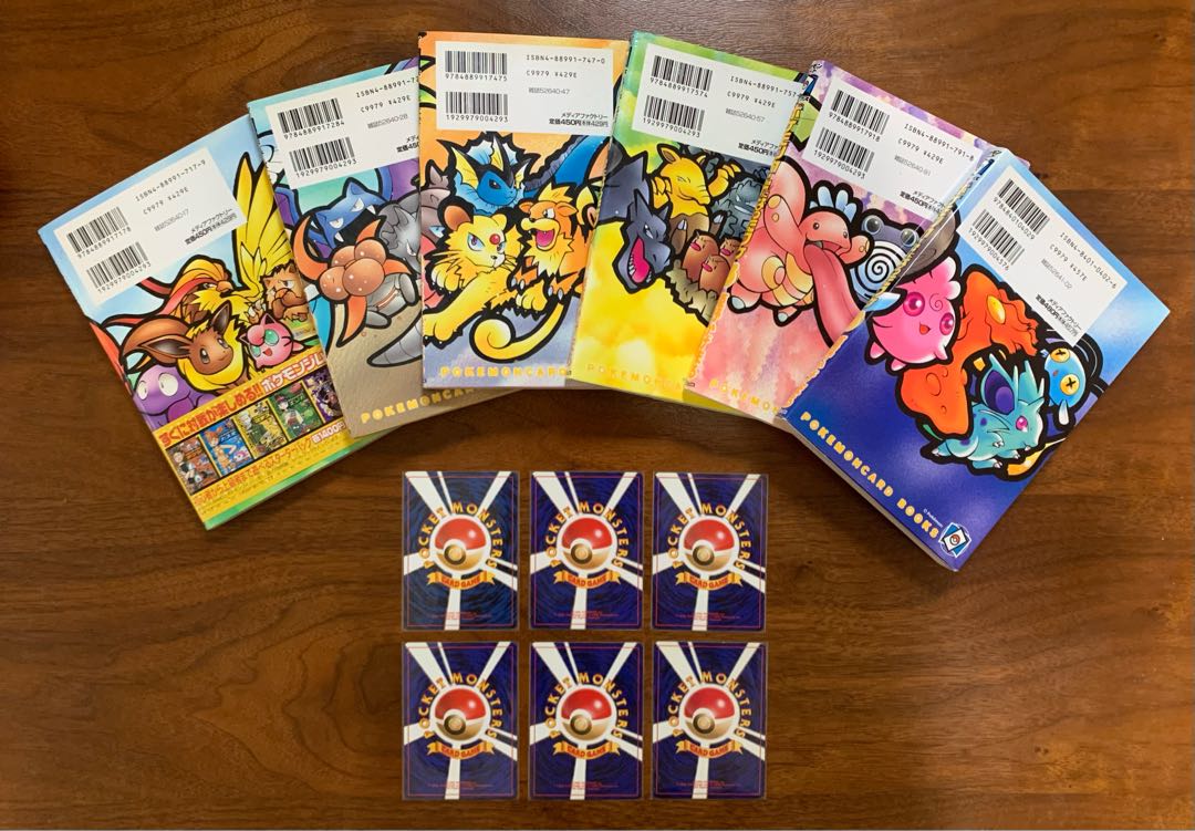 ポケモンカードになったワケ/コンプリートセット (姫野かげまる1〜6巻