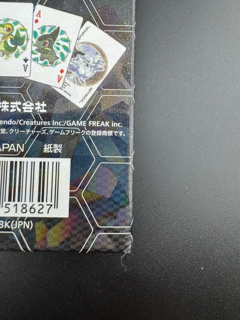 中古品】美品中古 ポケットモンスター ブラック トランプ ポケモン