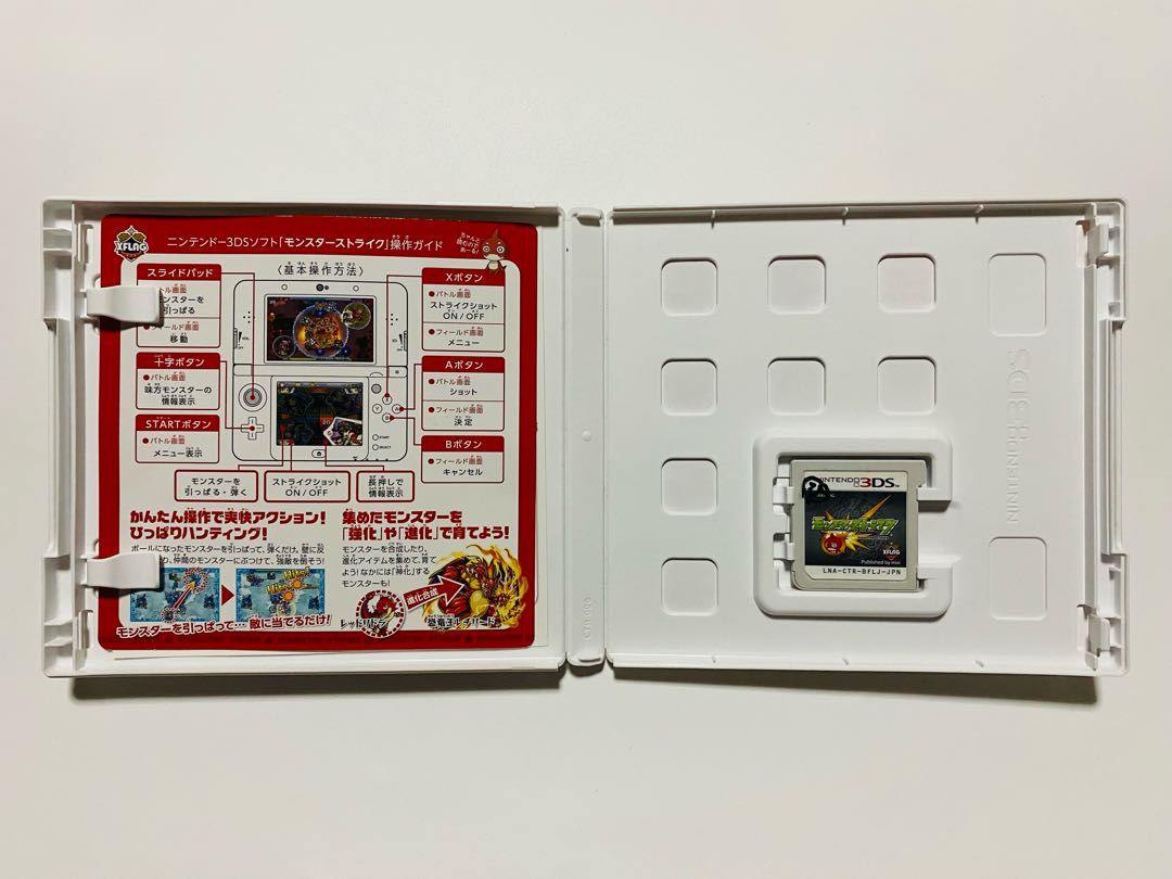 3DS］Monster Strikeの通販 hitchhike（586043291） | magi