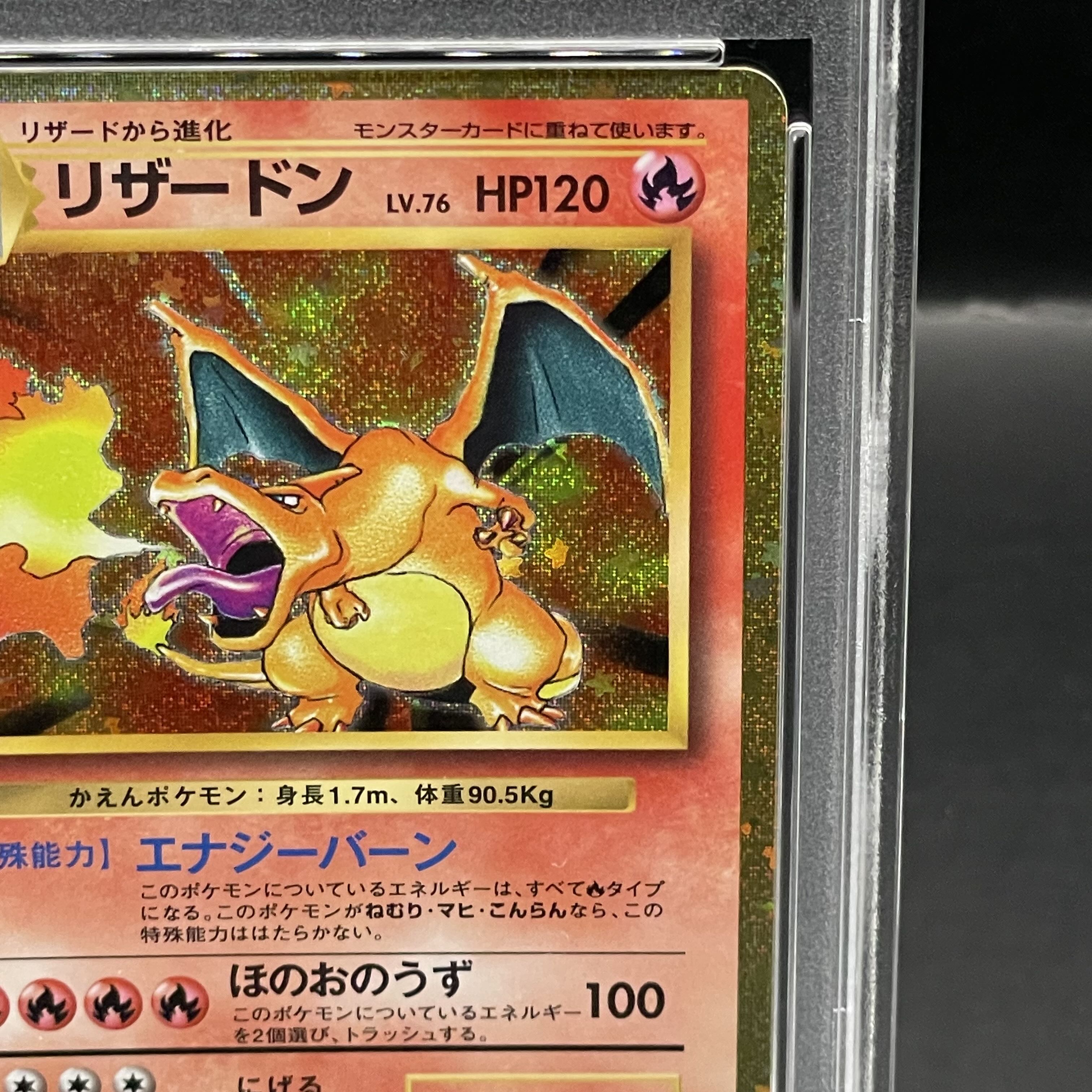 PSA10】ポケモンカードゲーム Classic リザードン (CLL) PROMO CLL003