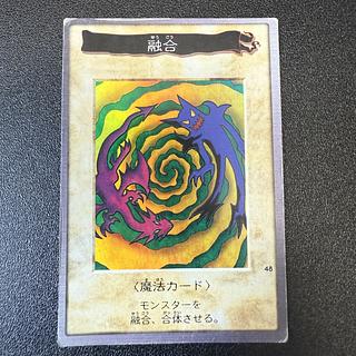 遊戯王カードダスのカード販売・通販 | magi