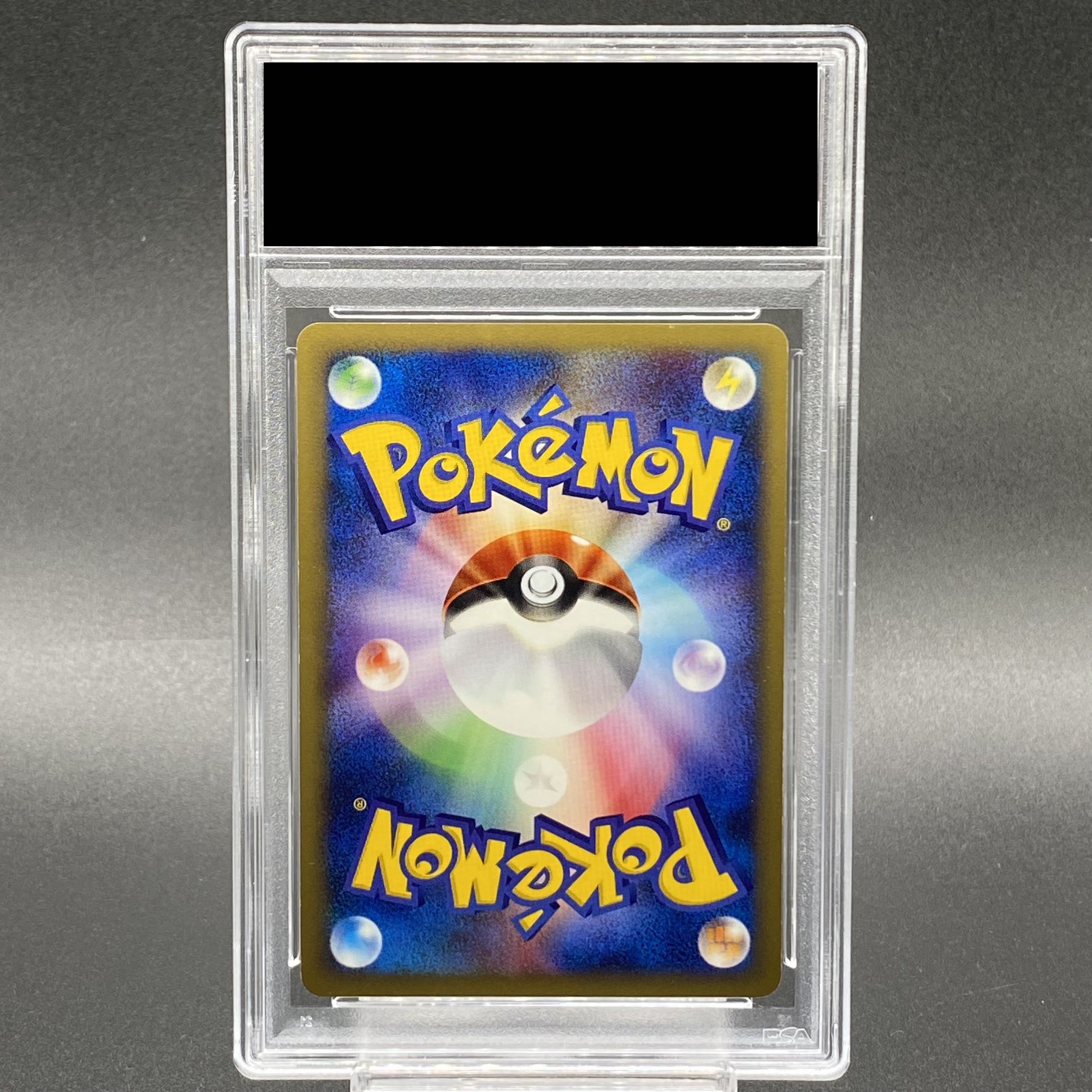 PSA9】ゼニガメ カードe マクドナルド プロモ 007/018 1枚の通販 土日