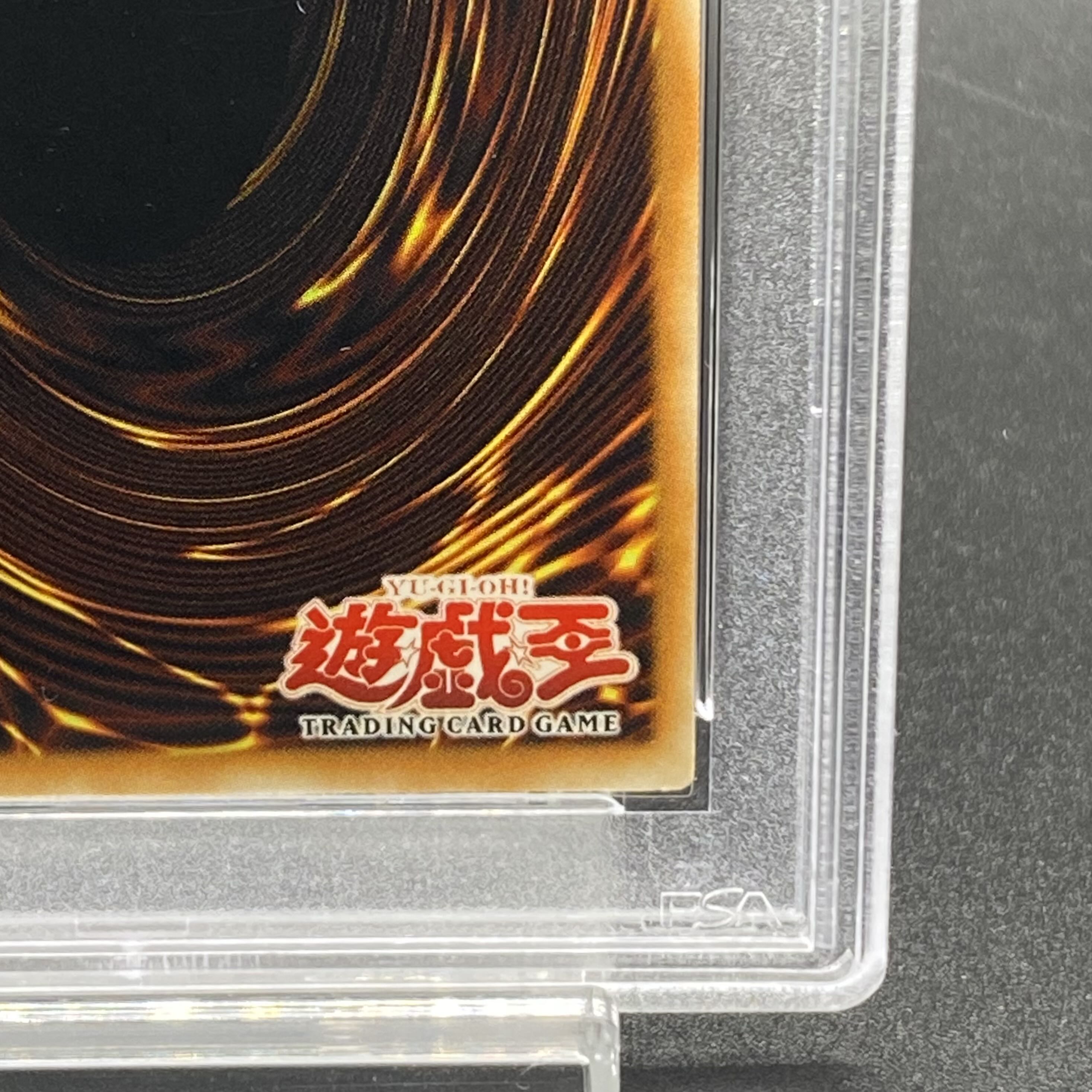 PSA10】終焉の王デミス レリーフ 旧アジア版 アルティメットレア SOI