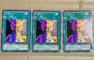 心変わり」の激安通販 | magi