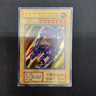 優良品】暗黒騎士ガイア 初期 ウルトラレア PSA7 優良品】暗黒騎士