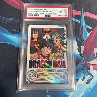 最安値】psa10 孫悟空 シリアルナンバー No.3240 2026年最新】シリアル