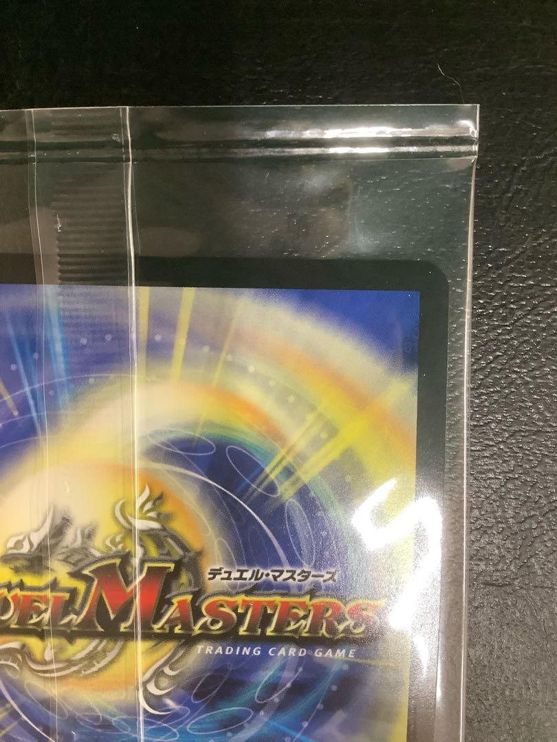 ③ 禁断の轟速 ブラックゾーン(神アート) 2/5 1枚の通販 遊ING浜町店