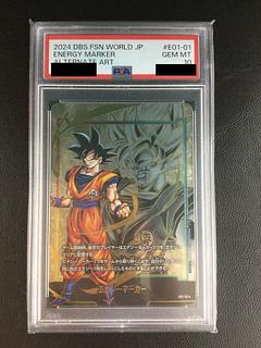 ドラゴンボール フュージョンワールド エナジーマーカーパック02 54