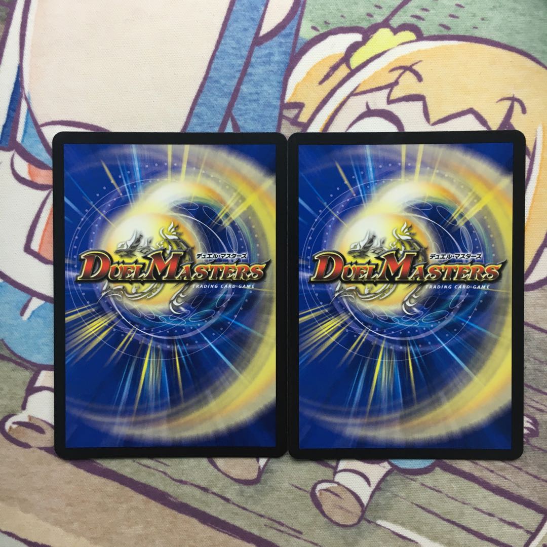 創世竜 Drache der'Zen(シークレットレア仕様) SE (秘)8/(秘)24 2枚の