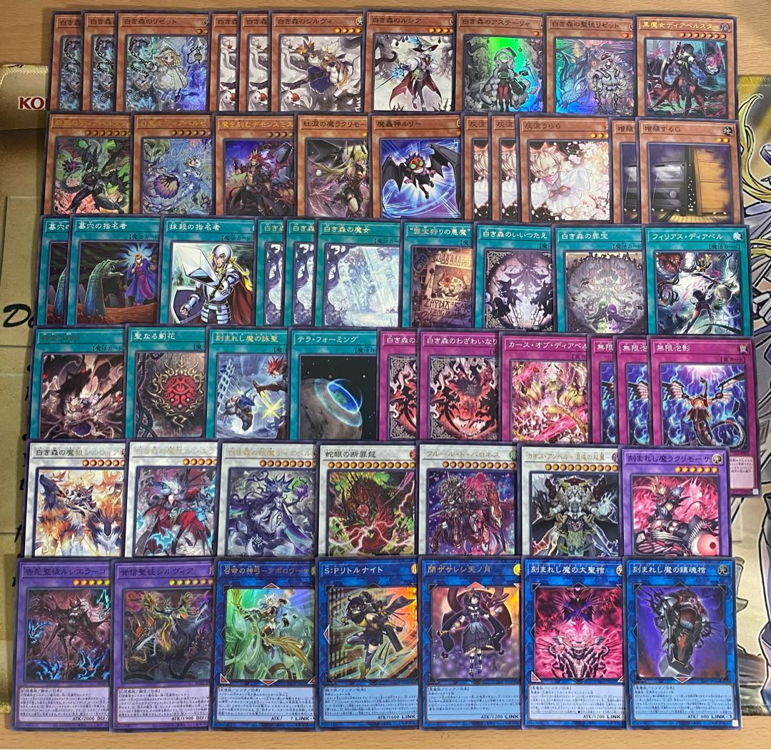 遊戯王 デッキ 白き森 アザミナ エルフェンノーツ [04574] 遊戯王