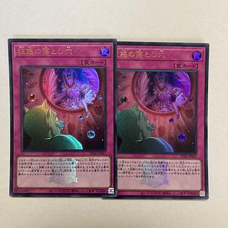 プリシク英語版「青眼の白龍」《BLUE EYES WHITE DRAGON》がアニクロ