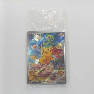 ピカチュウ プロモ SV特典 未開封 PROMO 001/SV-P 1枚の通販 トレスタ