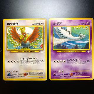 ホウオウ 旧裏」の激安通販 | magi