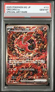 オドリドリ」の激安通販 | magi