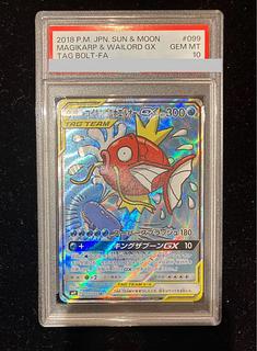 コイキング＆ホエルオーGX SR 099/095」の激安通販 | magi