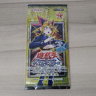 絶版 パック」の激安通販 | magi