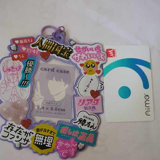 引退品」の激安通販 | magi